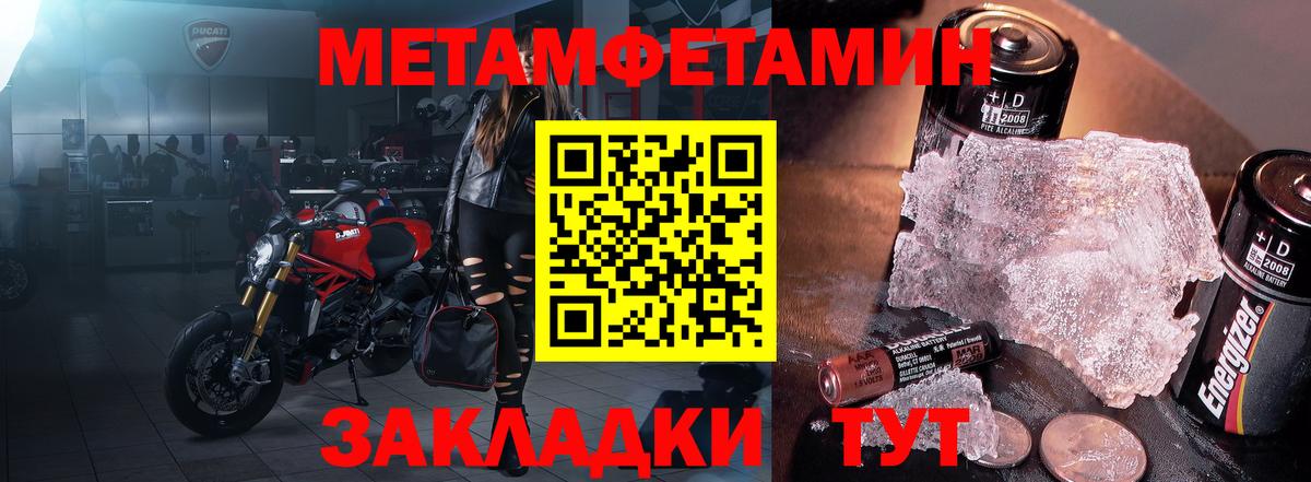 Алушта  АМФЕТАМИН Розовый  Amphetamine  Amphetamine  Вход с VPN 