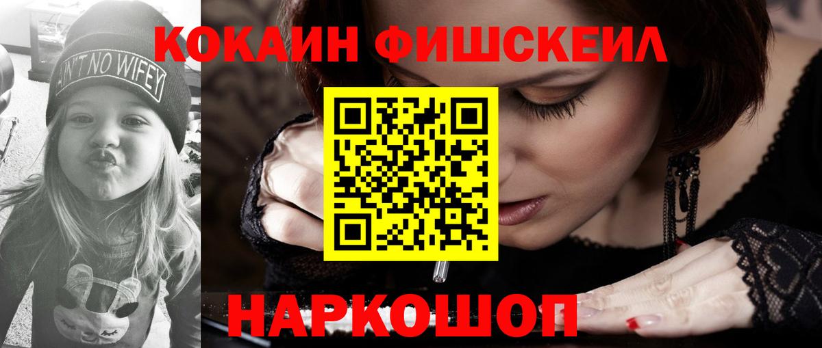 COCAIN 99% Алушта