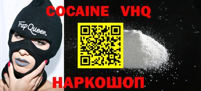 ALPHA PVP Бердск