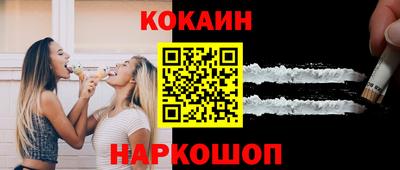 метамфетамин Белорецк
