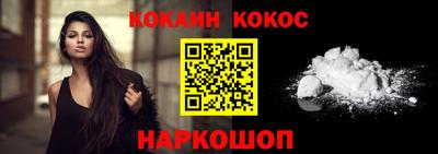 кокаин VHQ Владикавказ