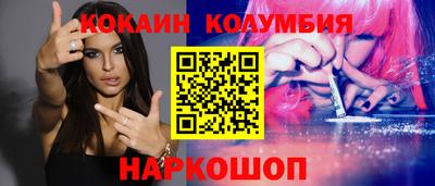 бутик Боровичи
