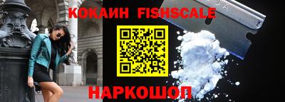 бутик Боровичи