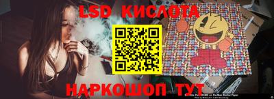 метамфетамин Белорецк