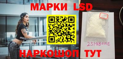 эйфоретик Белореченск