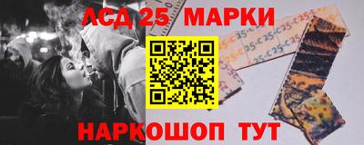 эйфоретик Белореченск