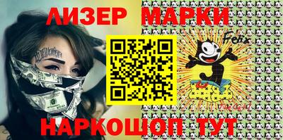 бутик Боровичи