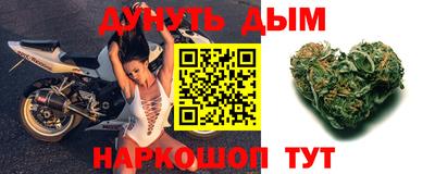 гашиш Брянск
