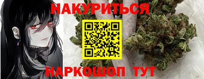 ALPHA PVP Бердск