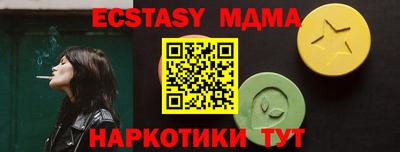кокаин VHQ Владикавказ