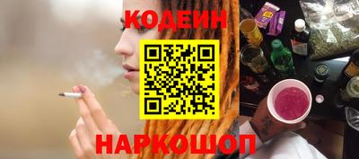 мяу мяу мука Братск