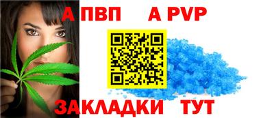 метамфетамин Белорецк