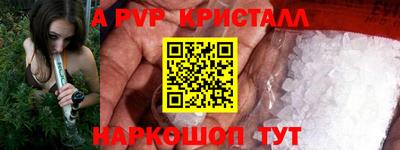 эйфоретик Белореченск