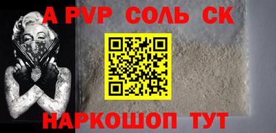 гашиш Брянск