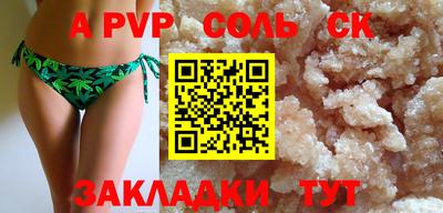 эйфоретик Белореченск