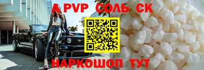 кокаин VHQ Владикавказ
