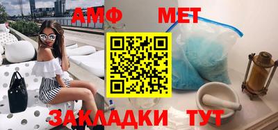 ALPHA PVP Владивосток