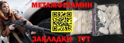 бутик Боровичи