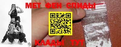 ALPHA PVP Владивосток