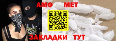 мяу мяу мука Братск