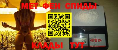 ALPHA PVP Владивосток