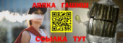 метамфетамин Белорецк