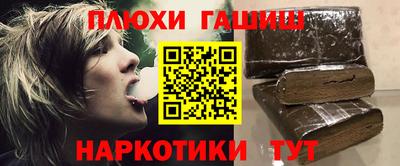 ALPHA PVP Владивосток