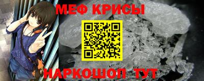мяу мяу мука Братск