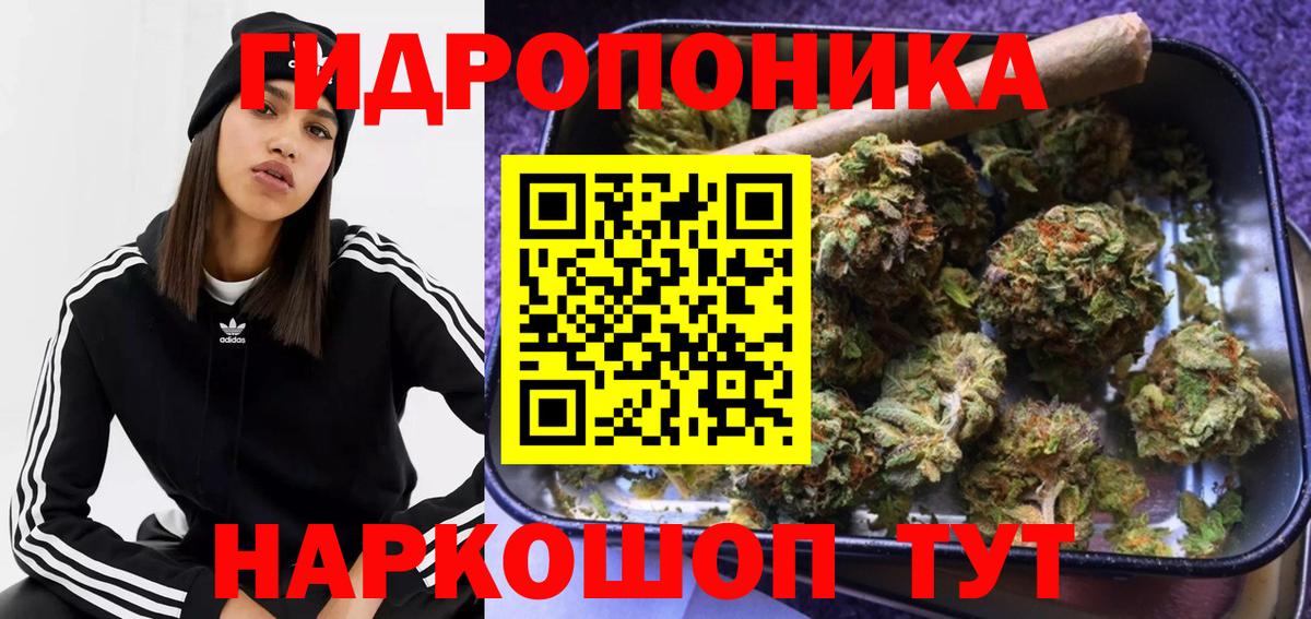Алушта  Бошки Шишки ГИДРОПОН  Марихуана марихуана  Бошки Шишки гибрид  Вход с VPN 